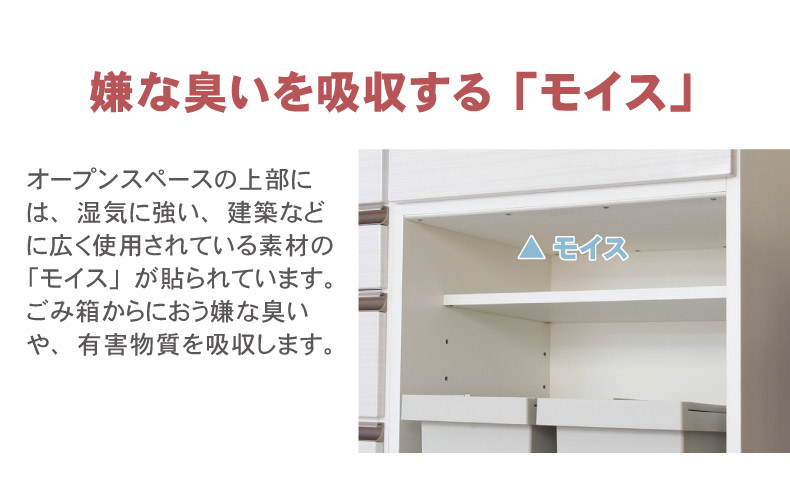 幅180cm食器棚 下台80ダスト 60引出 40開戸 カカロの機能