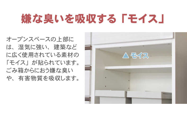 幅180cmカウンター 下台40OP 80引出 60ダスト カカロの機能