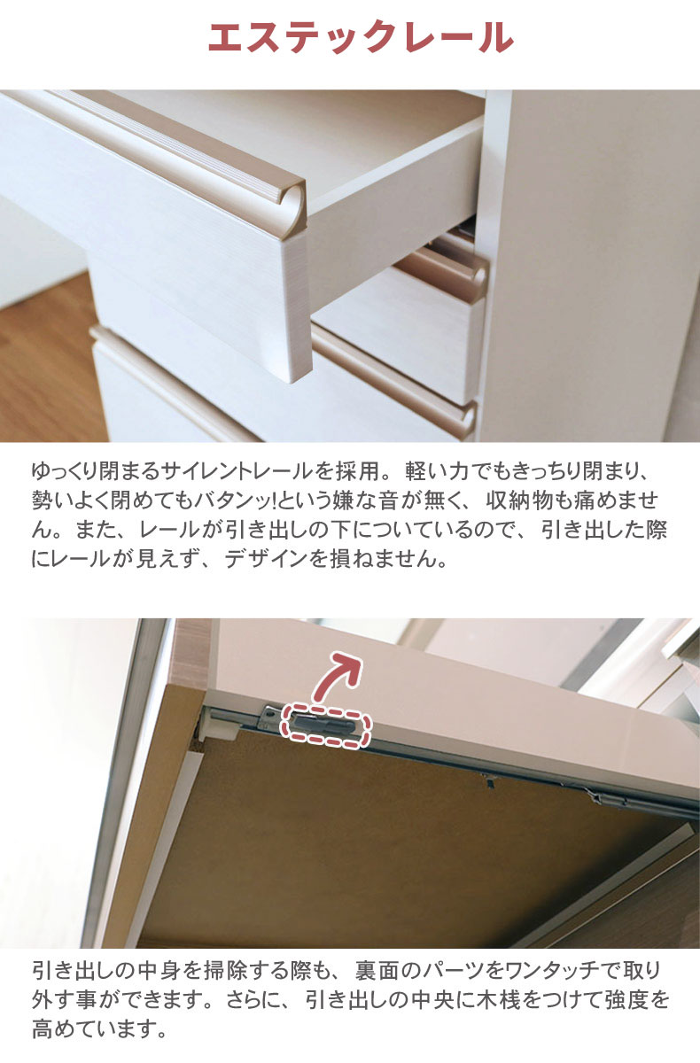 幅180cmカウンター 下台40OP 80引出 60ダスト カカロの機能