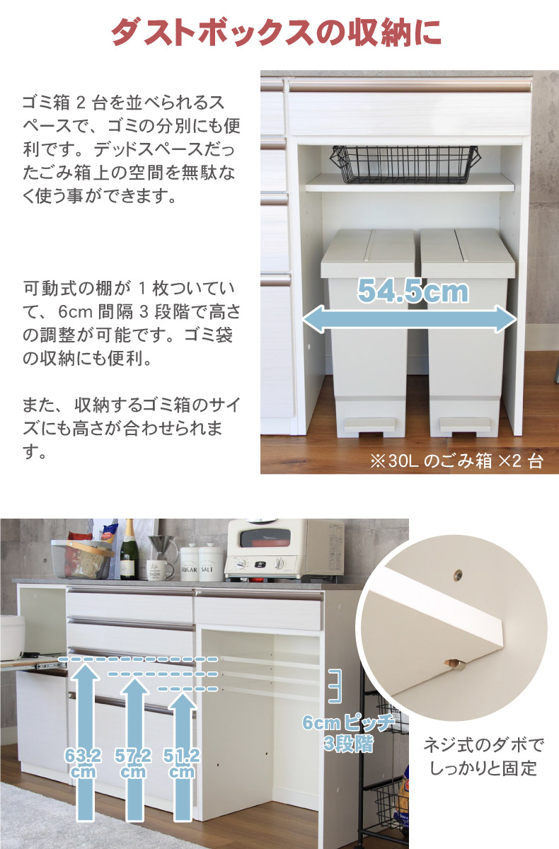 幅180cmカウンター 下台40OP 80引出 60ダスト カカロの機能