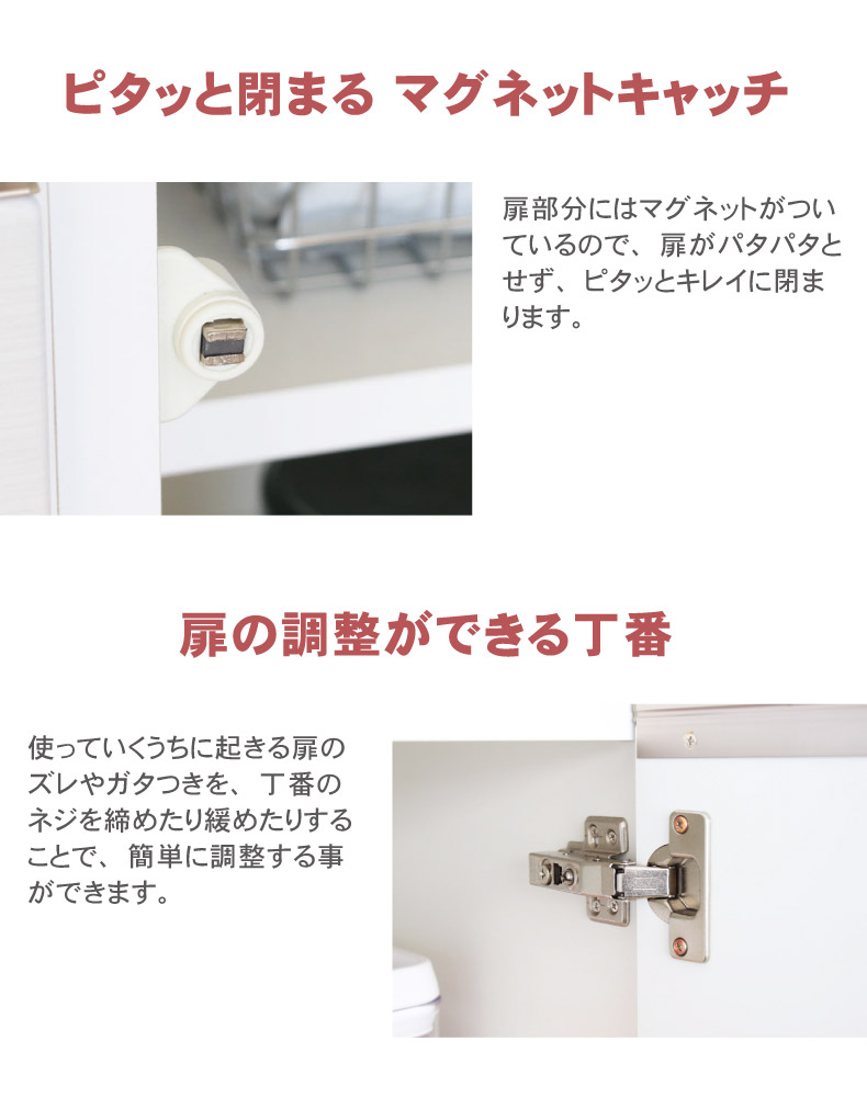 幅200cmカウンター 下台40OP 80引出 40開戸 カカロの機能