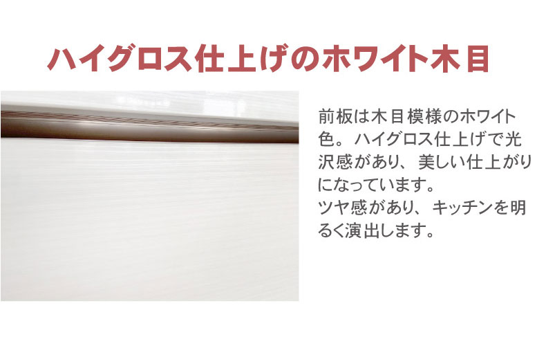 幅200cmカウンター 下台40OP 80引出 40開戸 カカロの機能