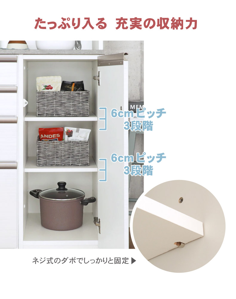 幅200cmカウンター 下台40OP 80引出 40開戸 カカロの機能