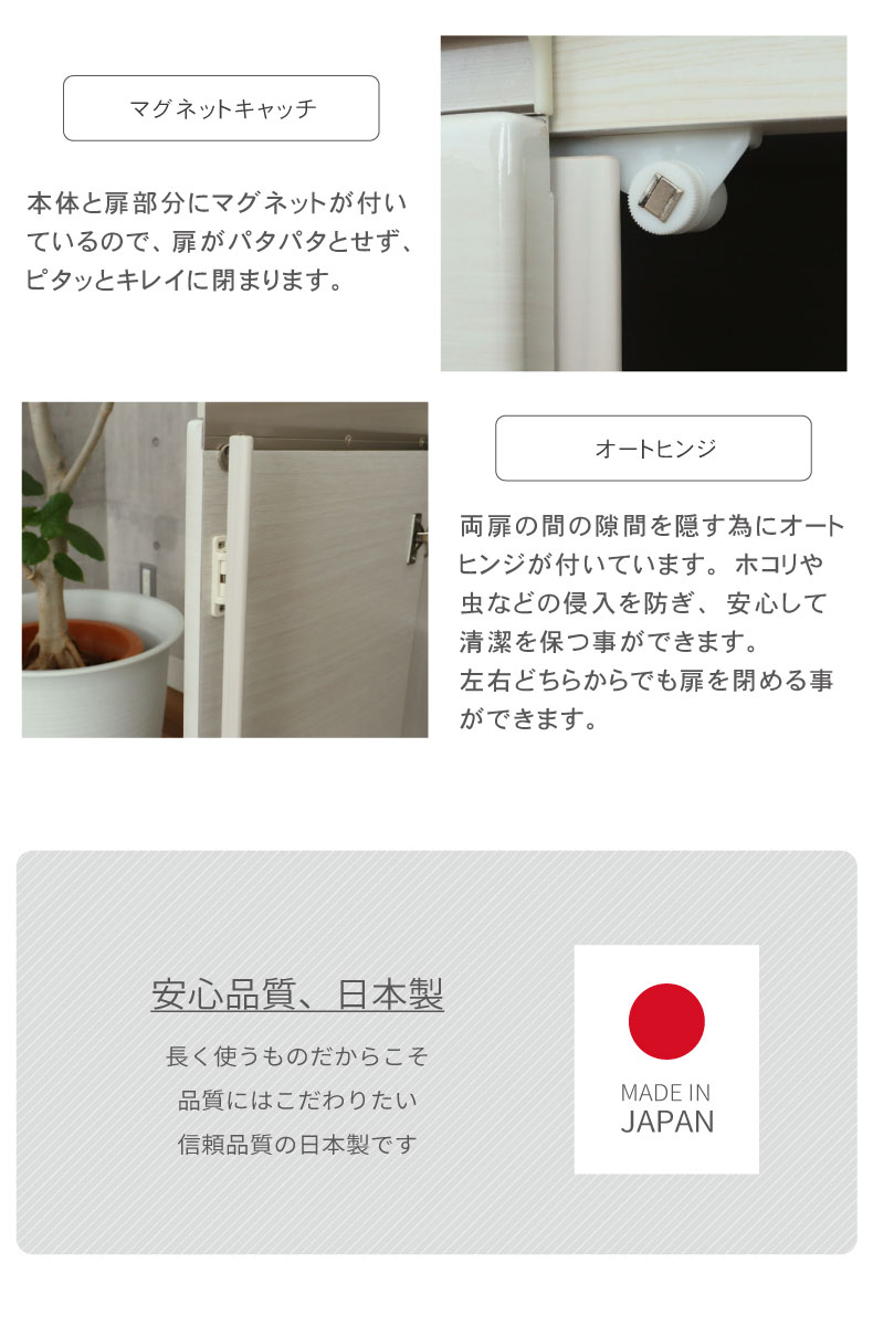 幅180cmカウンター ハイフレックス天板 下台左脚パネル 60三段引出 80開戸 ネオの機能