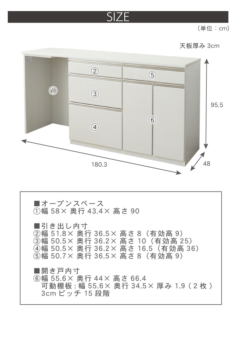 幅180cmカウンター ハイフレックス天板 下台左脚パネル 60三段引出 80開戸 ネオのサイズ1