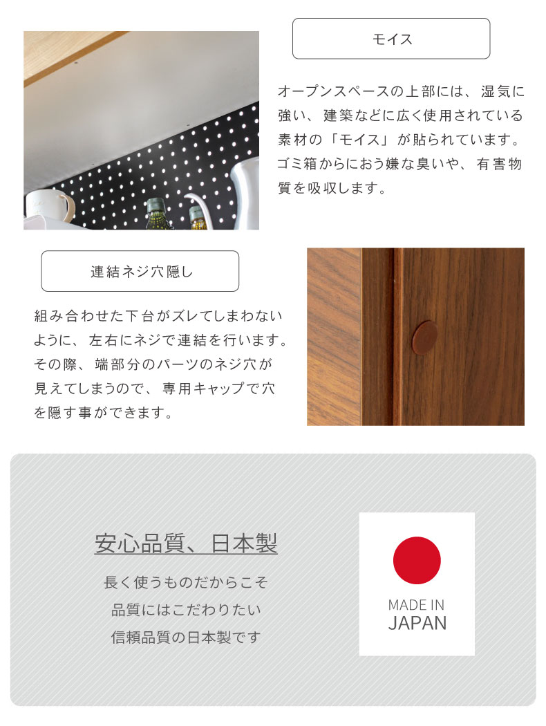 幅160cmカウンター ハイフレックス天板 下台60ダスト 60引出 40右開 フォーガスの機能