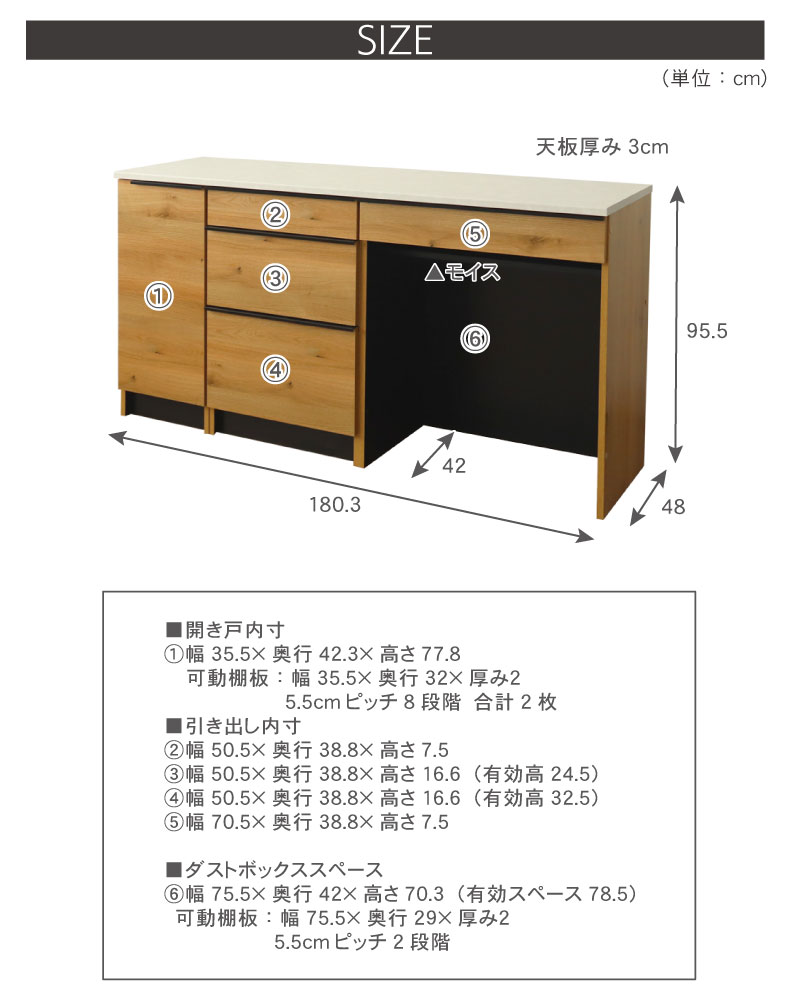 幅180cmカウンター ハイフレックス天板 下台60開戸 60引出 80ダスト フォーガスのサイズ1