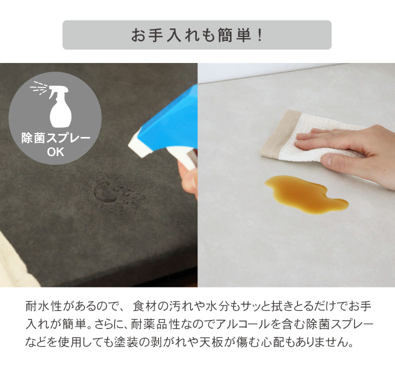 幅180cmカウンター ハイフレックス天板 下台60開戸 60引出 80ダスト フォーガスの機能