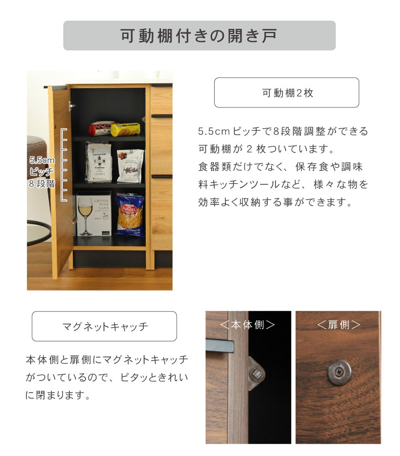 幅180cmカウンター ハイフレックス天板 下台60開戸 60引出 80ダスト フォーガスの機能