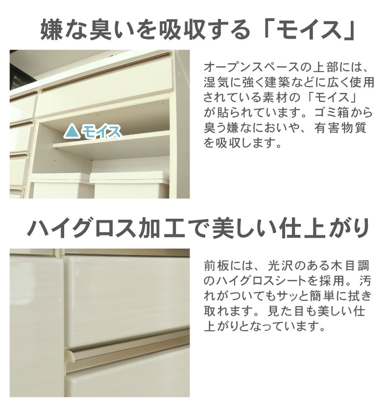 幅160cm食器棚 下台40開戸 60四段引出 60ダスト ネオのサイズ1