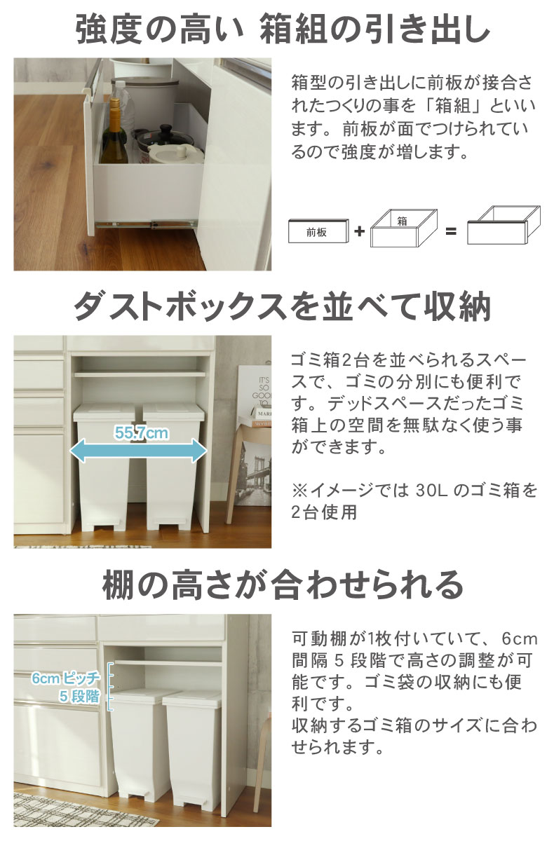 食器棚 4段 ホワイト mak-00027.jpg
