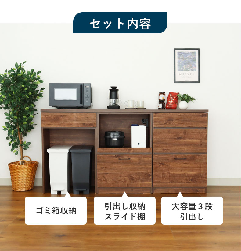 180キッチンカウンター ピックの機能