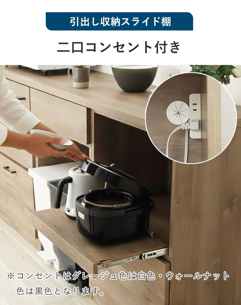 180キッチンカウンター ピックの機能