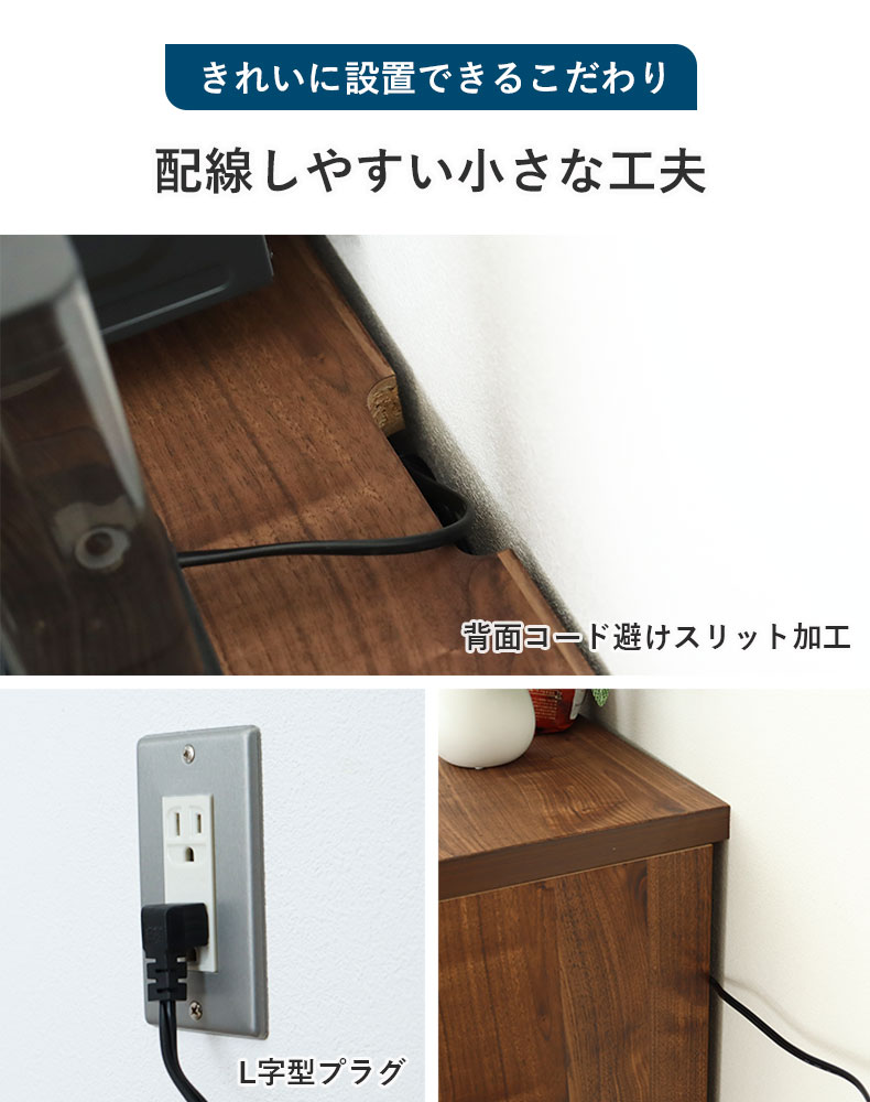 180キッチンカウンター ピックの機能