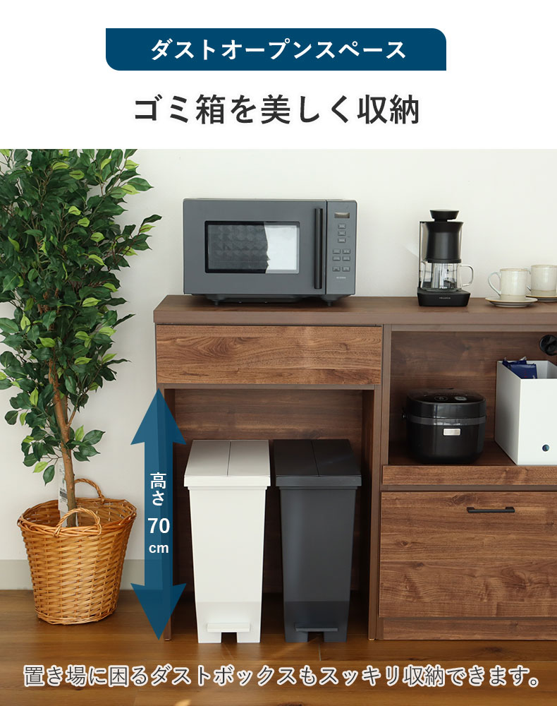 180キッチンカウンター ピックの機能