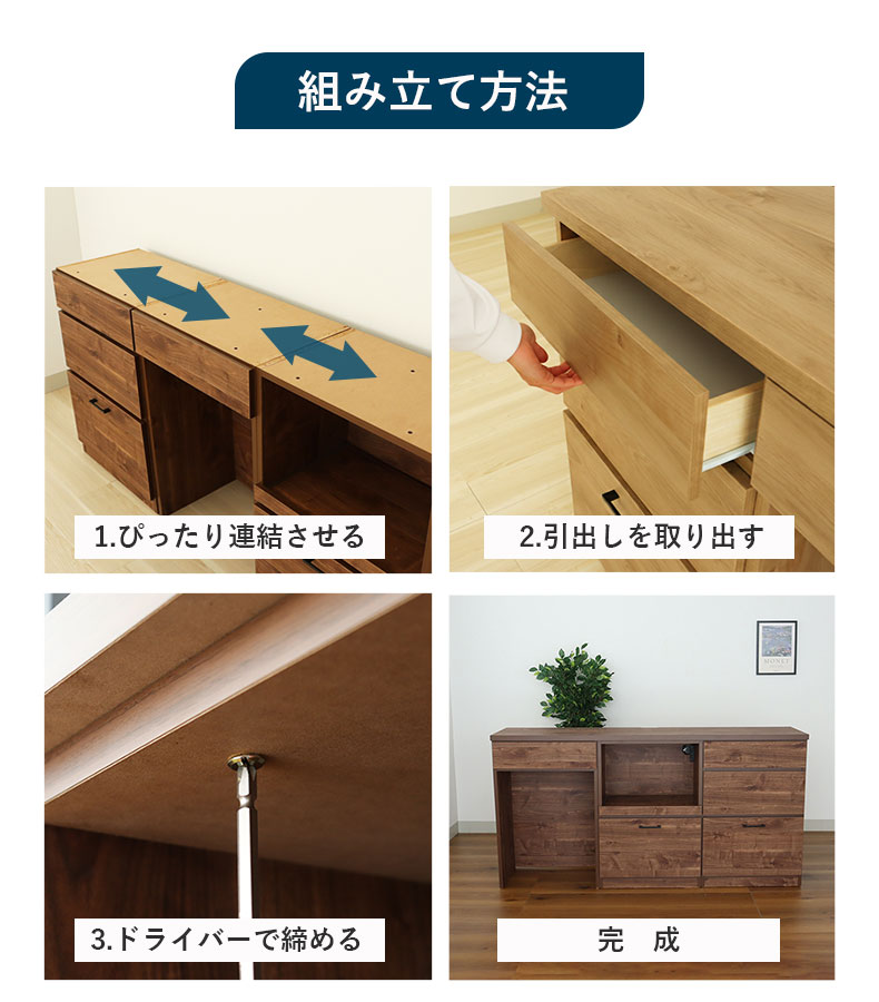 180キッチンカウンター ピックの機能