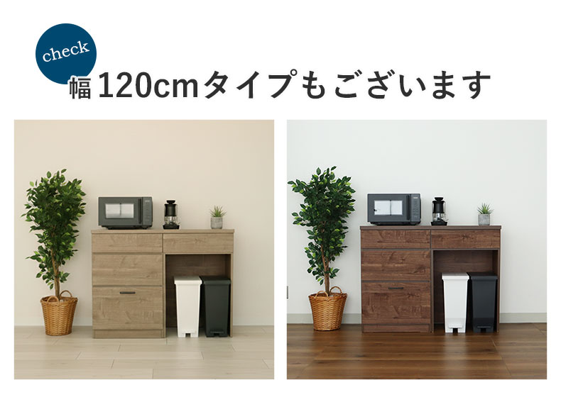 180キッチンカウンター ピックのカラー