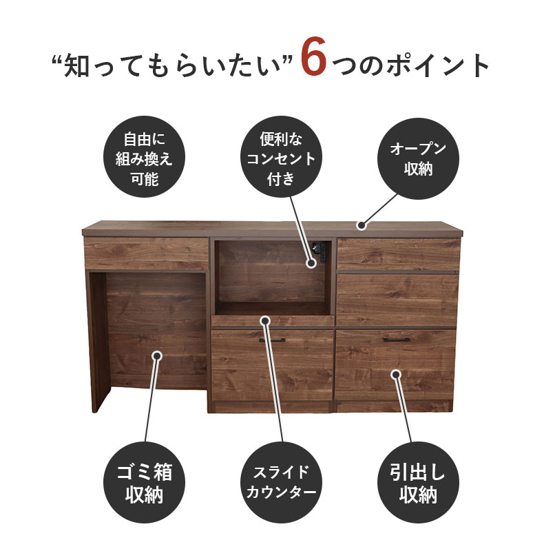 180キッチンカウンター ピックのサイズ