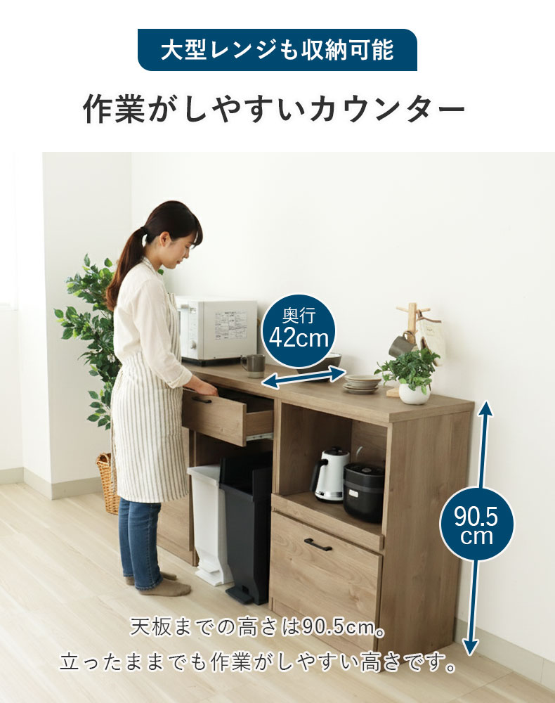 180キッチンカウンター ピックの機能