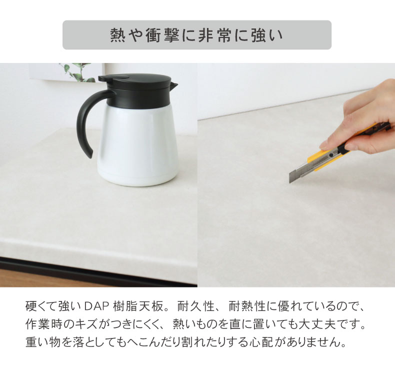 160ハイフレックスカウンター セラスの機能