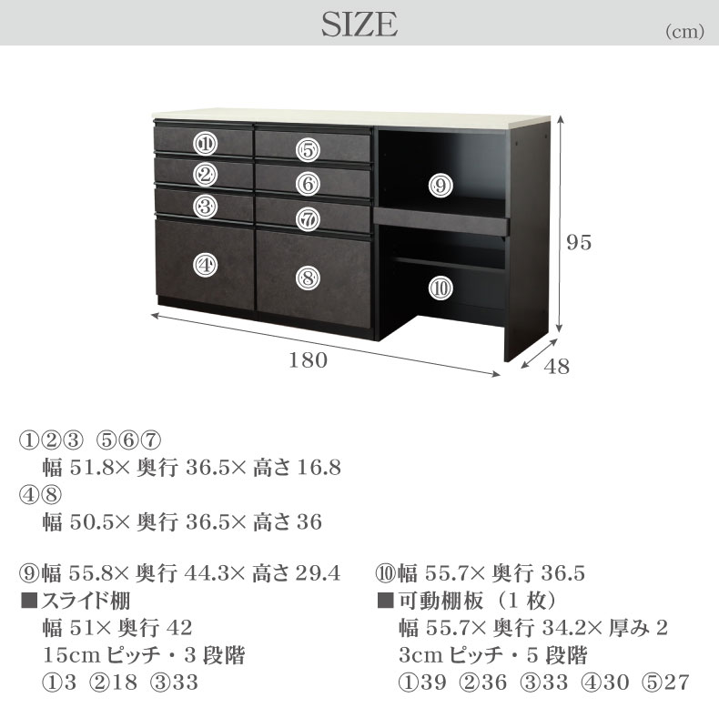 180ハイフレックスカウンター　セラスのサイズ1