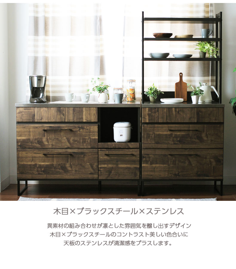 幅120cm キッチン収納 食器棚 ステンレスカウンター 完成品 日本 ディアス