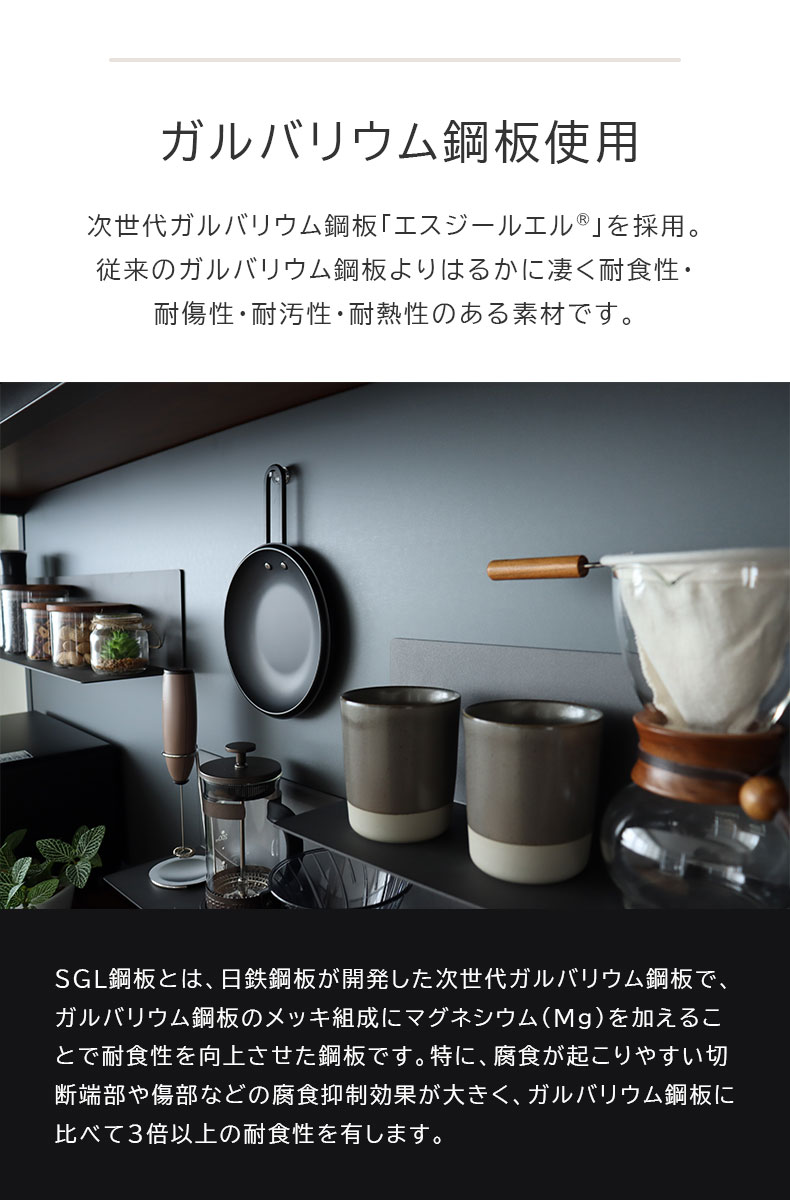 幅120cm オープンタイプ 食器棚 ブロードの機能