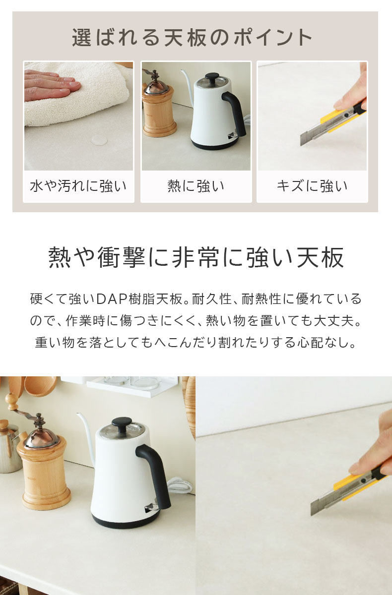 幅120cm オープンタイプ 食器棚 ブロードの機能