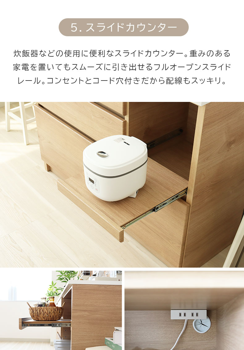 幅120cm オープンタイプ 食器棚 ブロードの機能