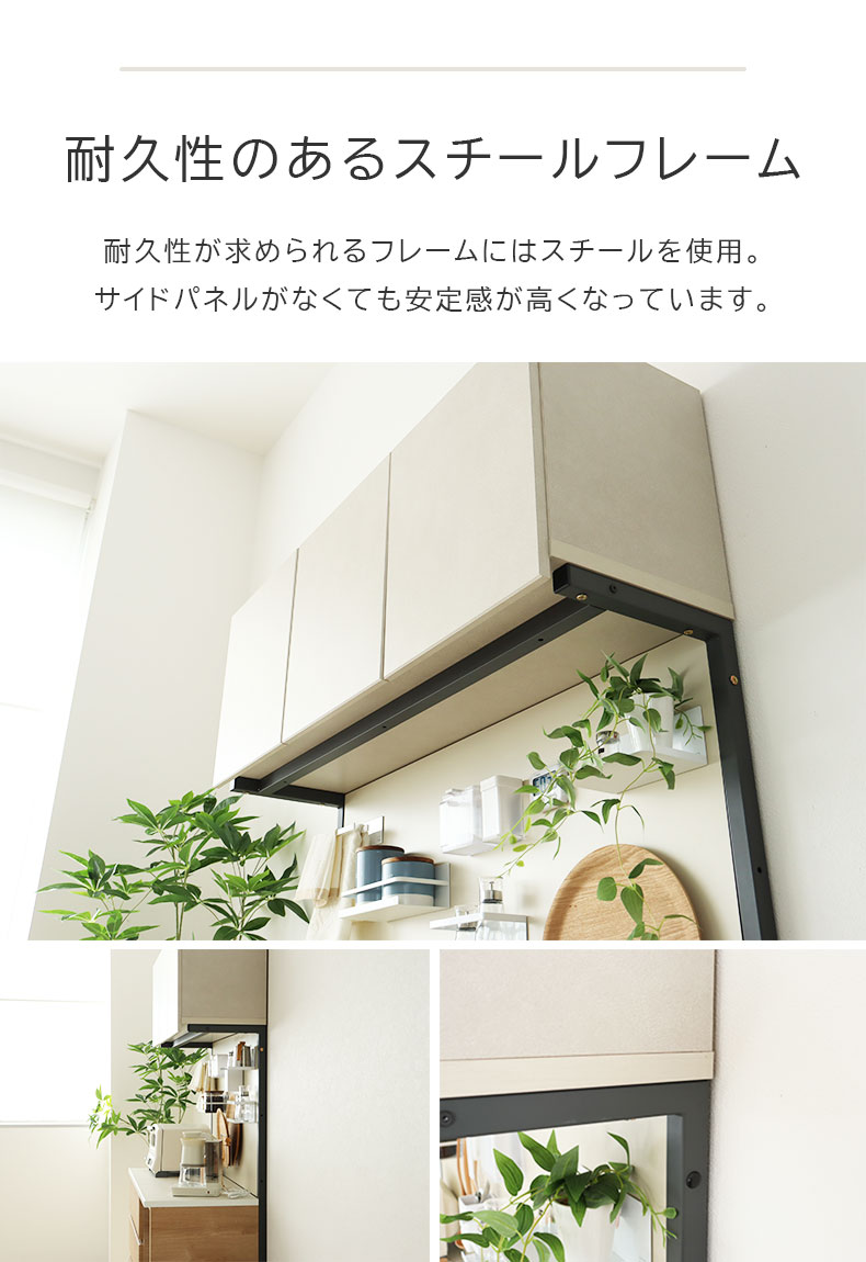 幅120cm オープンタイプ 食器棚 ブロードの機能