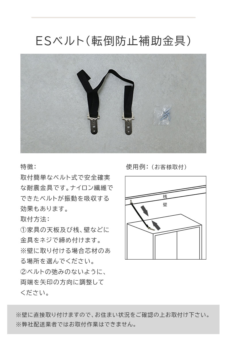 幅120cm オープンタイプ 食器棚 ブロードの機能