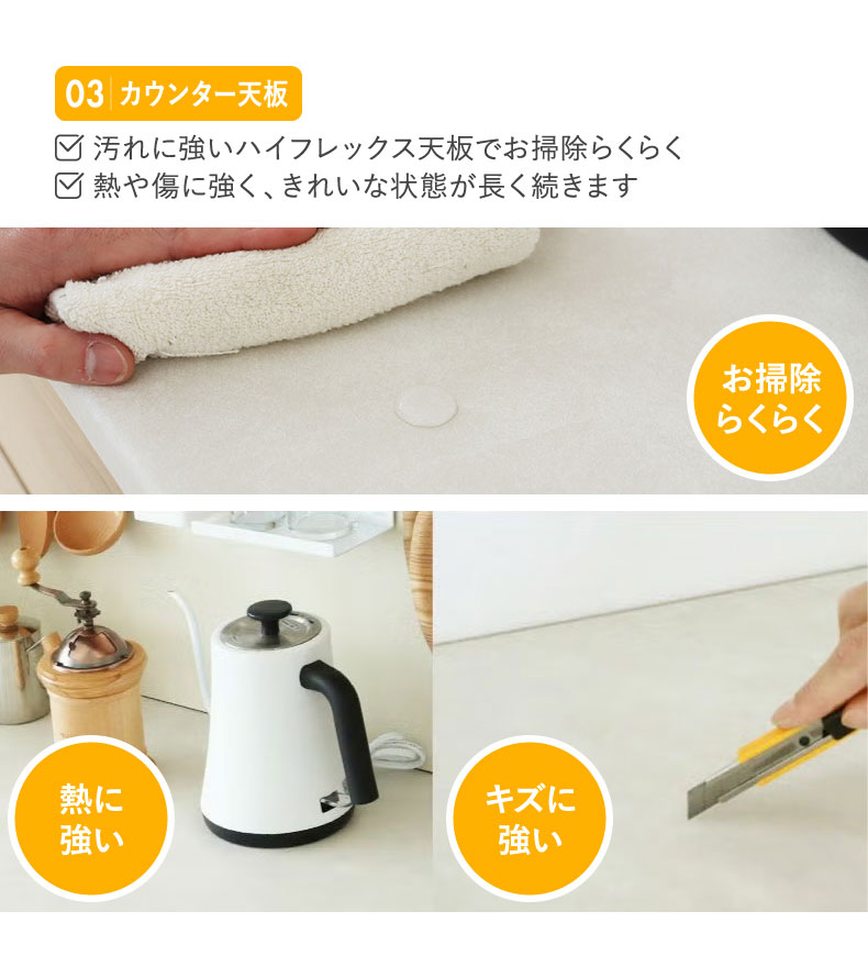 コンセント付食器棚 ブロードの機能