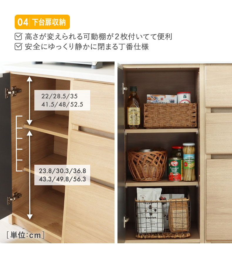 コンセント付食器棚 ブロードの機能