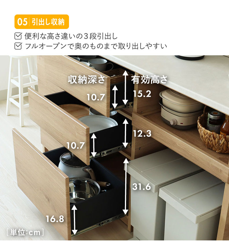 コンセント付食器棚 ブロードの機能