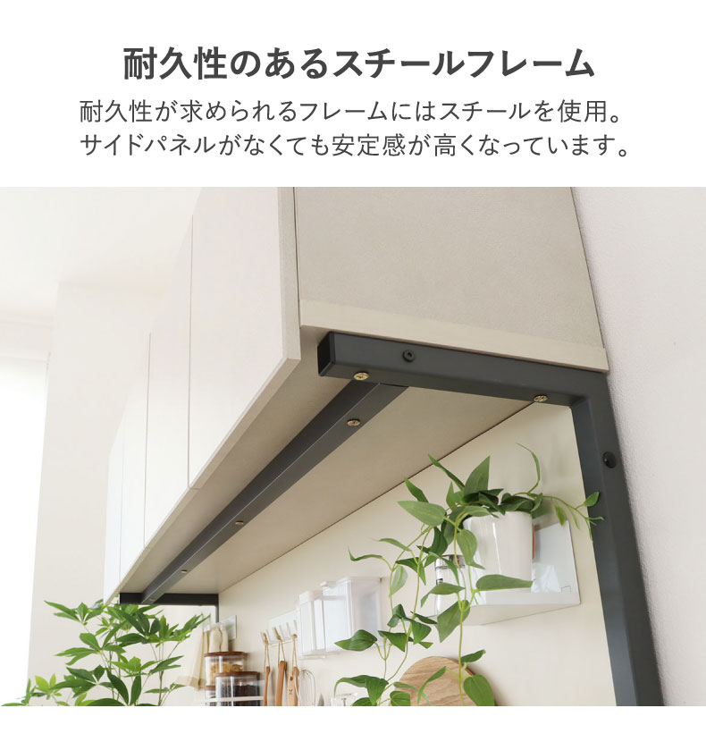 コンセント付食器棚 ブロードのカラー