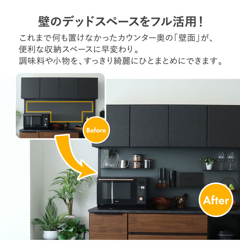 コンセント付食器棚 ブロードの機能