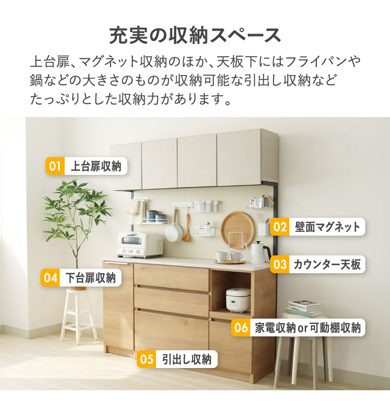 コンセント付食器棚 ブロードの機能