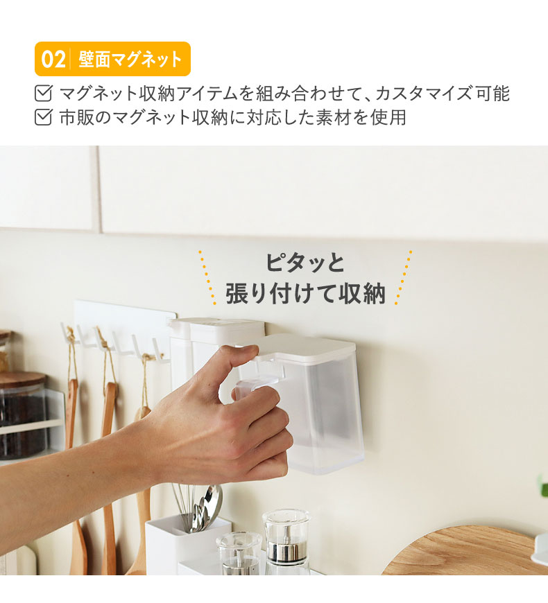 コンセント付食器棚 ブロードの機能
