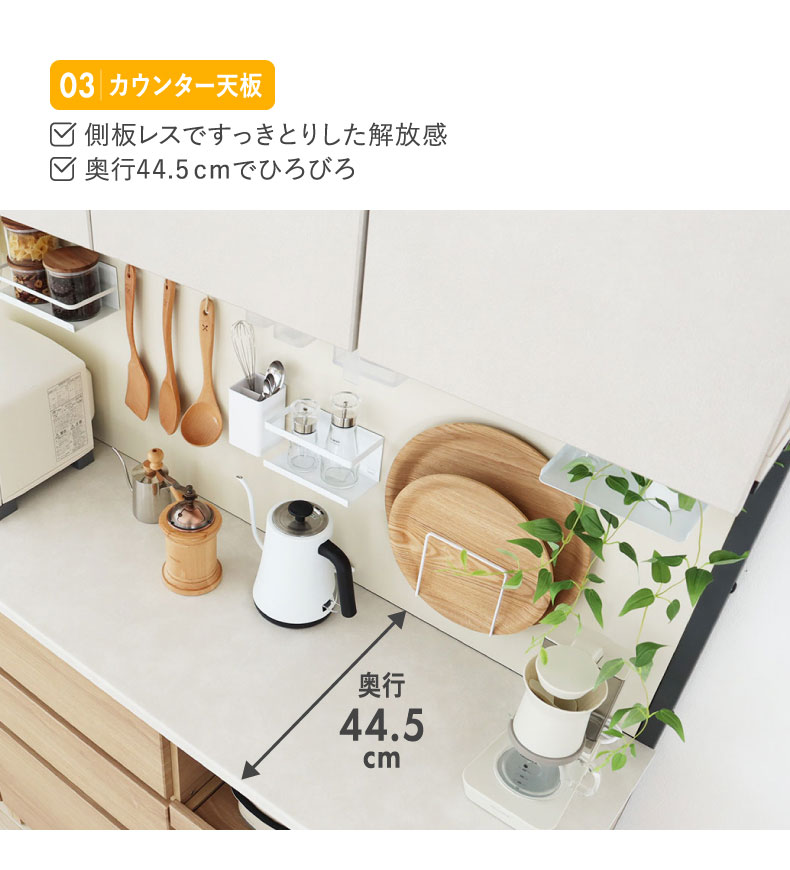 コンセント付食器棚 ブロードの機能