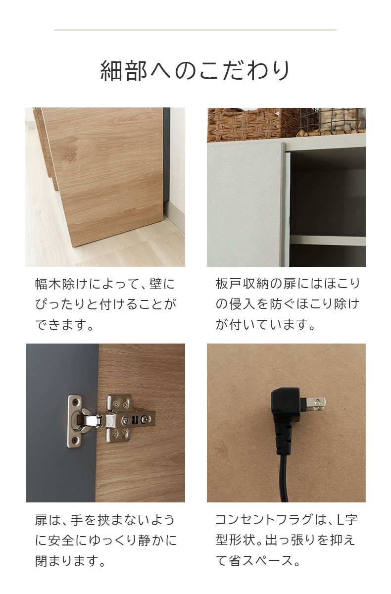 幅160cm オープンタイプ 食器棚 ブロードの機能