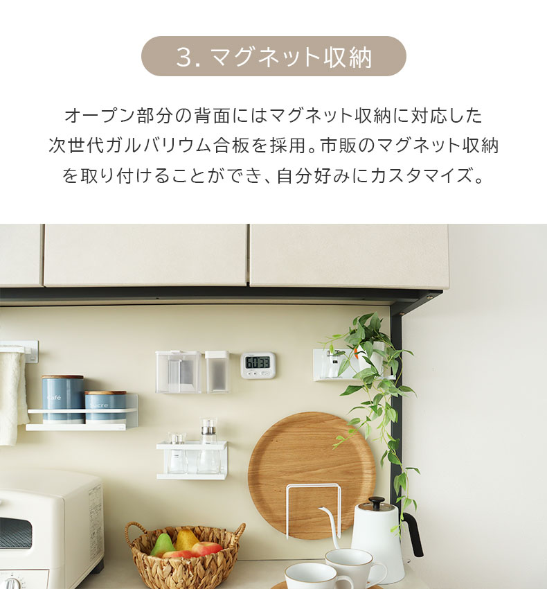 食器棚 キッチンボード｜キッチン収納｜家具とキッチン収納の専門店キシル