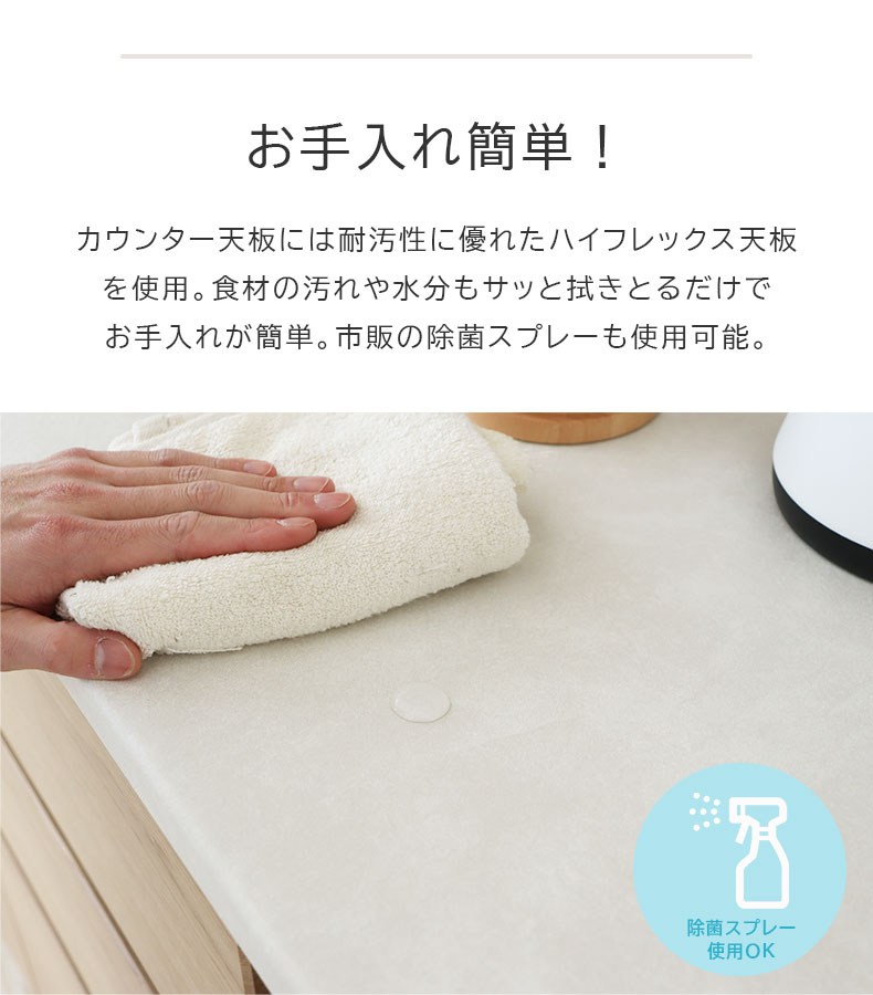 幅160cm 可動オープンタイプ 食器棚 ブロードの機能