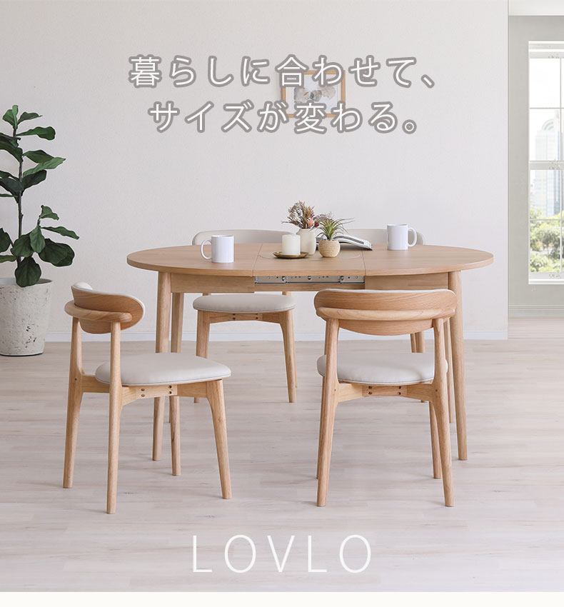 ダイニング2脚セット ロブロ
