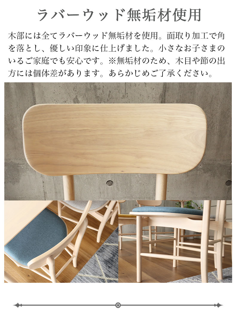 ダイニングチェア おしゃれ ヴィンテージ 一脚 パニッシュ