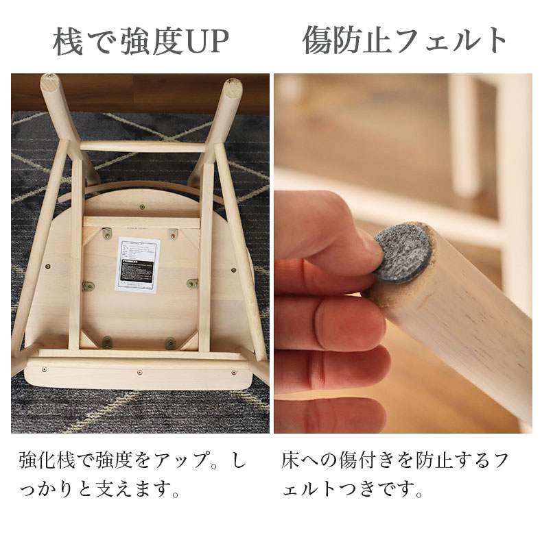 ダイニングチェア 2脚セット アーチェの機能