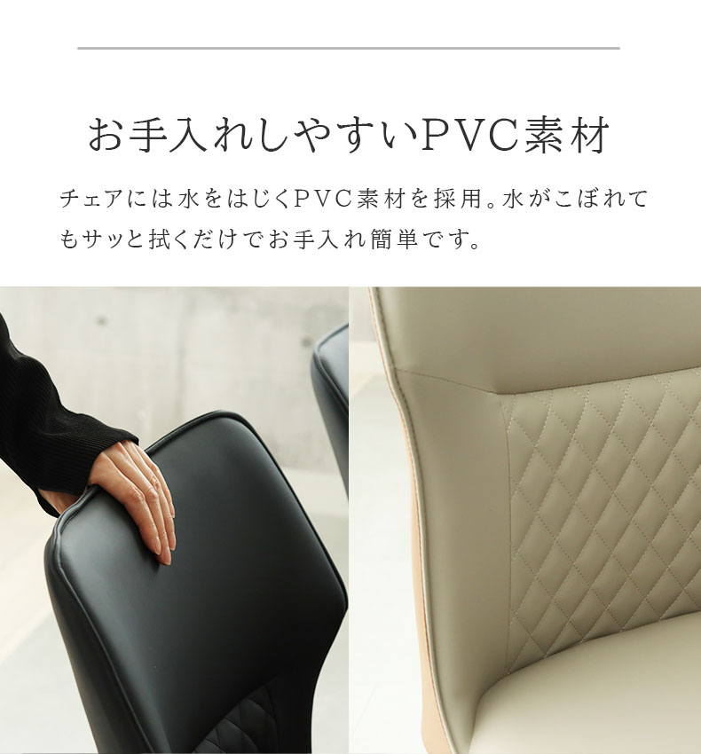 ダイニングチェア 2脚セット トイ | マナベインテリアハーツ公式通販 ダイニングチェア 2脚セット トイ | マナベインテリアハーツ公式通販