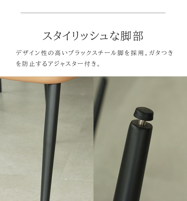 ダイニングチェア 2脚セット トイ | マナベインテリアハーツ公式通販 ダイニングチェア 2脚セット トイ | マナベインテリアハーツ公式通販