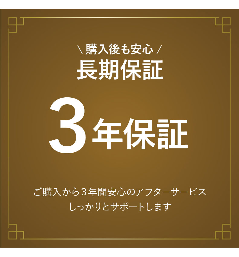 ダイニングチェア 2脚セット トーレの機能