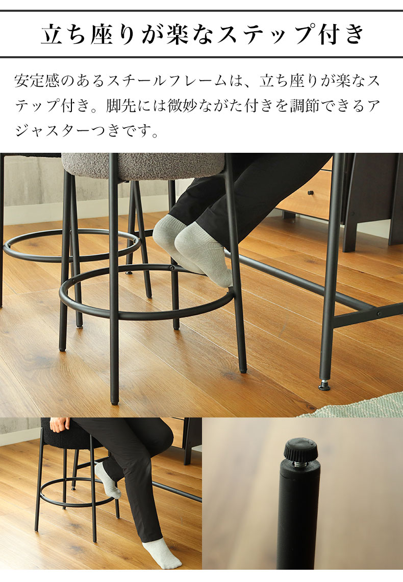 円形スツール 2脚セット シンクの機能