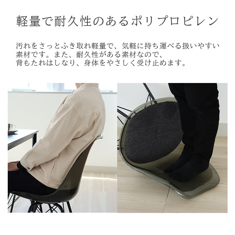 ダイニングチェア4脚セット デオ | マナベインテリアハーツ公式通販 ダイニングチェア4脚セット デオ | マナベインテリアハーツ公式通販